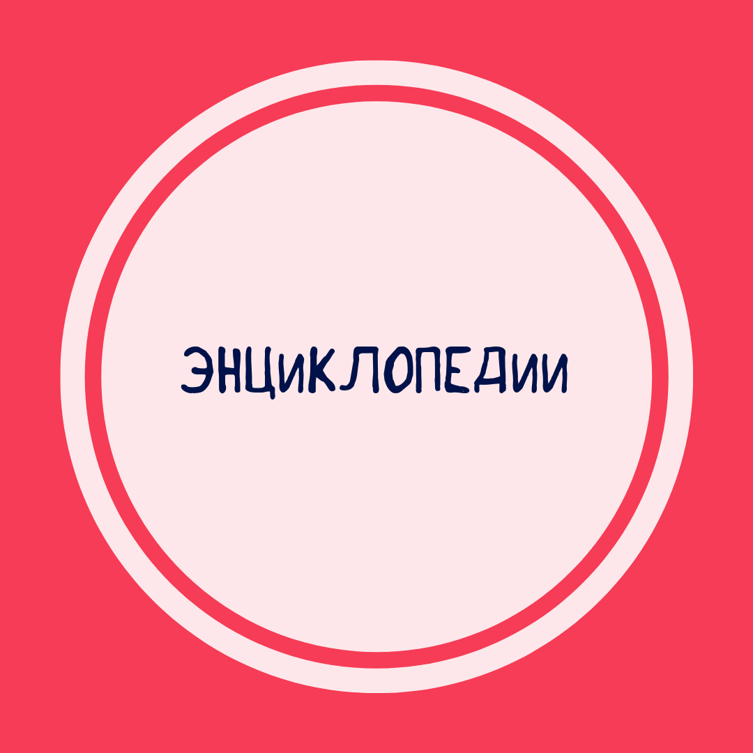 image-category-92